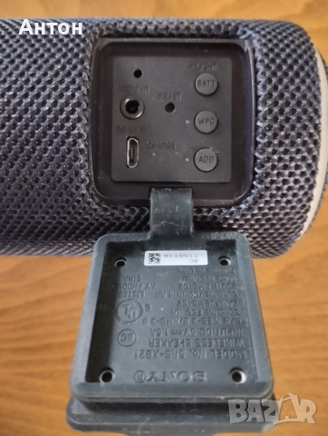 Sony SRS-XB21..., снимка 5 - Bluetooth тонколони - 56037381