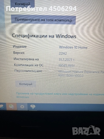 Laptop Lenovo windows 10, снимка 7 - Лаптопи за дома - 52123191