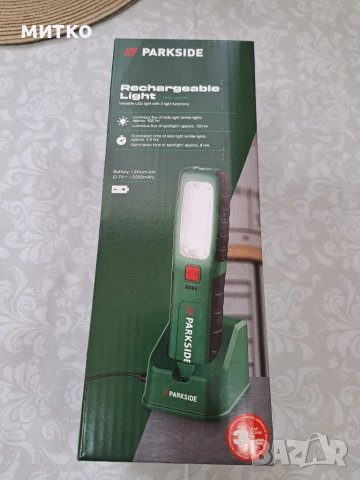 работна лампа