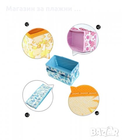 Настолен цветен несесер за козметика - код 1707, снимка 3 - Други - 34269586