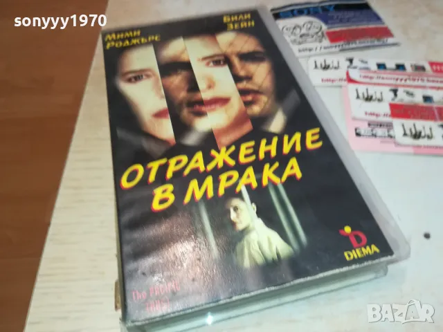 КУПУВАМЕ 300 ДВД-ЦД ДИСКА ЗА 150ЛВ 1803250751, снимка 17 - DVD филми - 49537549