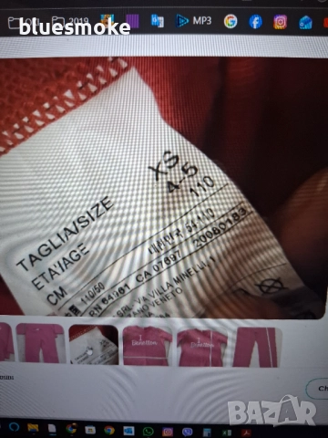 Анцунг бенетон, снимка 2 - Детски комплекти - 52377422