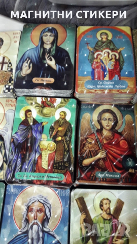 3D с ленц целофан магнитни стикери, икони на едро , снимка 7 - Икони - 44759086