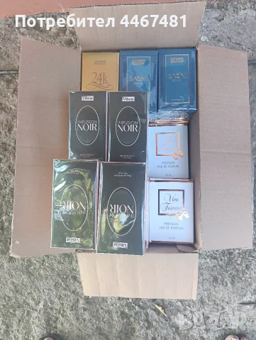 парфюми на едро и пале, снимка 9 - Унисекс парфюми - 56300005