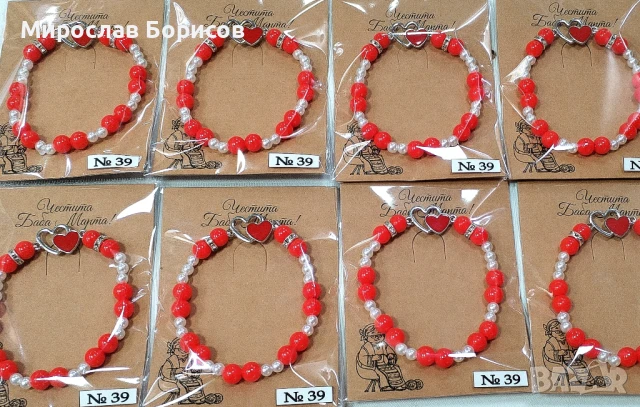 МАРТЕНИЦИ НА ЕДРО - №39 - МОДЕЛ 2026, снимка 3 - Други - 50953004