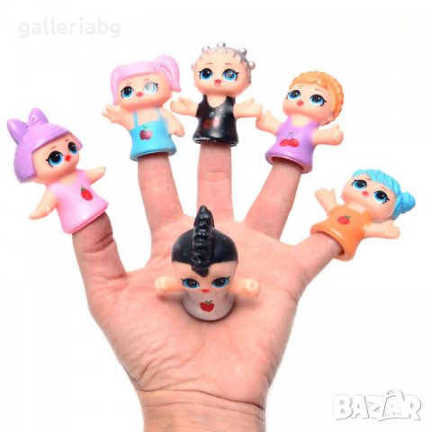 Кукли за пръсти на L.O.L., снимка 2 - Кукли - 39347921