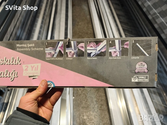 Алуминиев простор за сушене на дрехи, снимка 2 - Други стоки за дома - 53412949