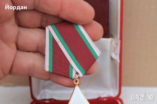 Орден ''9-ти септември'' първа степен, снимка 5 - Колекции - 40157329