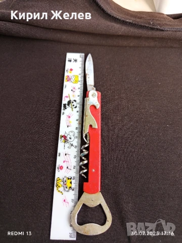 СТАРА РЯДКА КОМБИНИРАНА ОТВАРАЧКА ОТ СОЦА за КОЛЕКЦИЯ ДЕКОРАЦИЯ 38346, снимка 5 - Други ценни предмети - 51194534