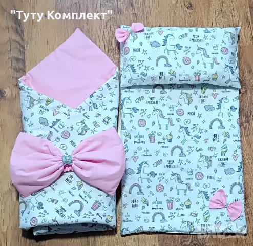 Порт бебе ( одеяло ) тип прегърни ме ,с подложка и възглавница, снимка 12 - Спално бельо и завивки - 37954308