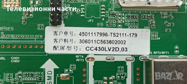 Main Board TP.MS3563S.PB802 от телевизор SmartTech 43FN10N3 CX430DLEDM CC430LV2D Ver.03, снимка 3 - Части и Платки - 53086889