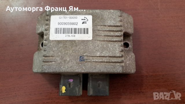 9009059802 G1701-00050 МОДУЛ ДИФЕРЕНЦИАЛ OPEL ANTARA