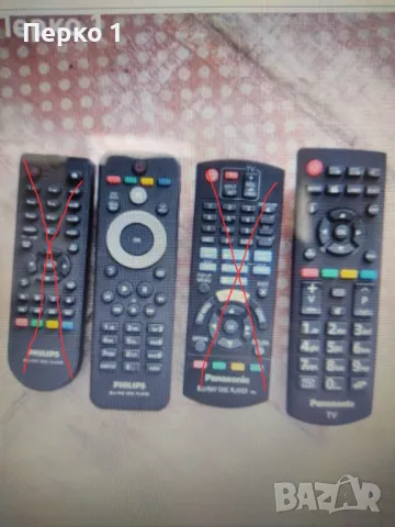 PHILIPS - PANASONIC    дистанционни