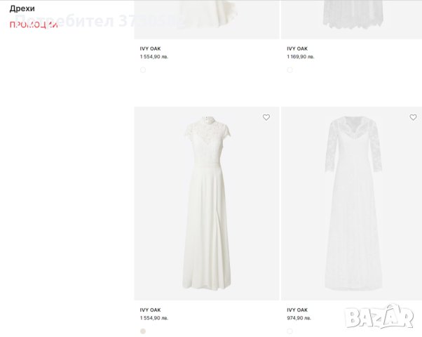  Чисто нова IVY OAK Оригинал Булчинска рокля - размер Л, снимка 4 - Рокли - 40679173