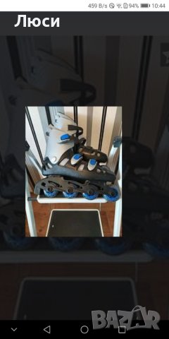 Ролери за агресивно каране ”DECATHLON”-№39