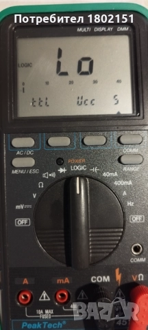 Peak Tech 451RS, снимка 11 - Друга електроника - 51945150