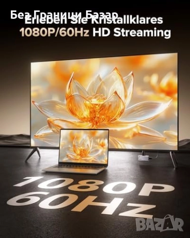 Нов Безжичен HDMI предавател и приемник 1080P за TV проектор конзола, снимка 5 - Друга електроника - 52741879