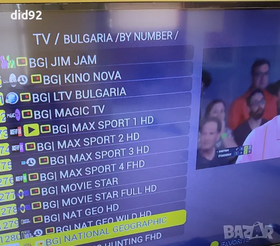 ТВ бокс  X 96 max + ULTRA , снимка 6 - Плейъри, домашно кино, прожектори - 47784622