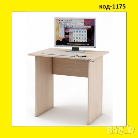 Бюро(код-1175)