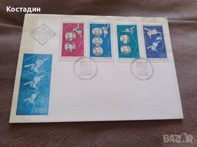 Първодневен плик - Съветски групов космически полет 1969