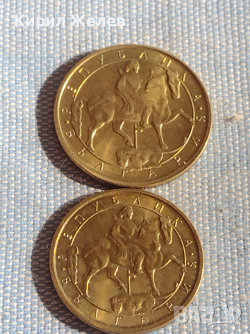 Лот монети 10 броя България от соца началото на демокрацията за КОЛЕКЦИЯ ДЕКОРАЦИЯ 29360, снимка 3 - Нумизматика и бонистика - 44595229