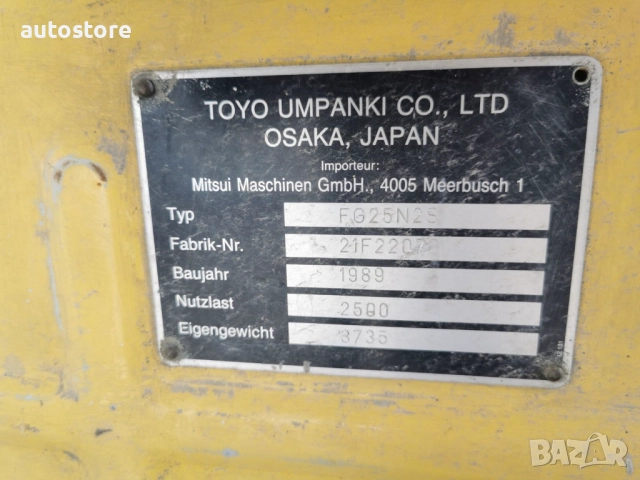 Японски мотокар - газокар TCM, снимка 7 - Индустриална техника - 52016645