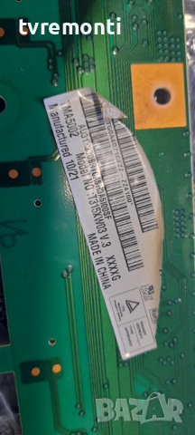 ИНВЕРТОРНА ПЛАТА T731041.00, снимка 3 - Части и Платки - 36243017