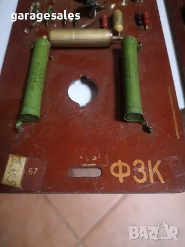 Платки от МИНСК-23 изключително рядък съветски суперкомпютър от 67-ма година, снимка 9 - Антикварни и старинни предмети - 48374721