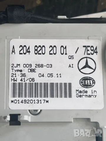Плафон за Мерцедес Ц класа W204 ( 2007 - 2014 ) A2048202001, снимка 2 - Части - 50002378