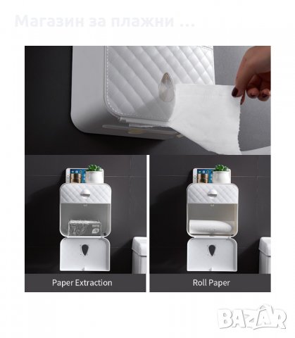 МОДЕРНА ПОСТАВКА ЗА ТОАЛЕТНА ХАРТИЯ С РАФТ И ЧЕКМЕДЖЕ - код 27500, снимка 7 - Други - 34160657