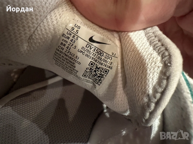 Продавам Nike React Vision, размер 43 / 27.5 см., снимка 4 - Спортни обувки - 56277335