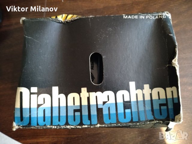 Машинка диапозитиви