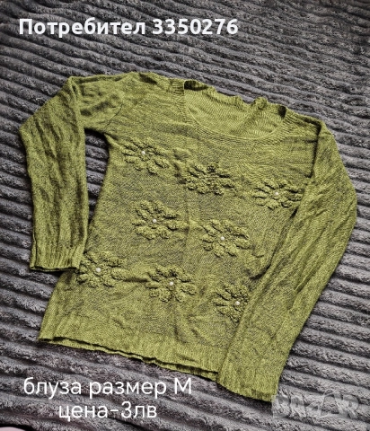 блузи и потници, снимка 9 - Суичъри - 52392523