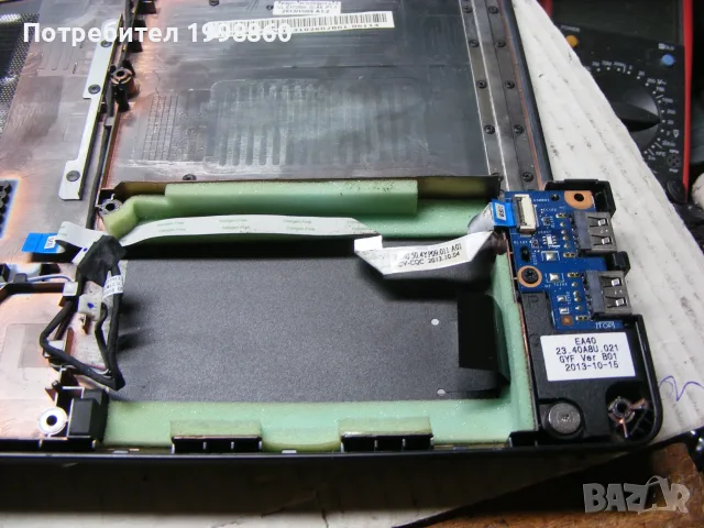 Лаптоп за части Acer Aspire E1-470G, снимка 9 - Части за лаптопи - 55789265