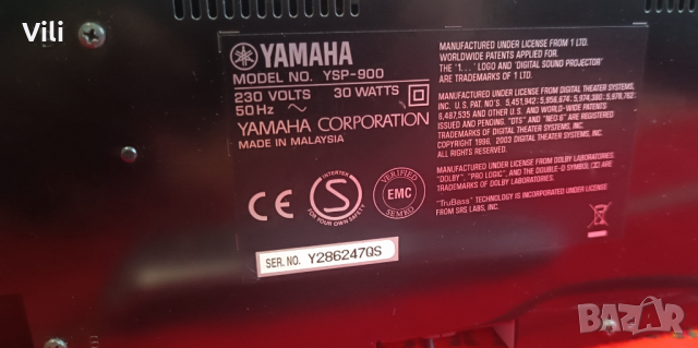 Yamaha YSP-900, снимка 10 - Ресийвъри, усилватели, смесителни пултове - 44628561
