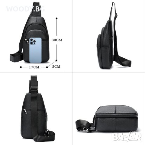 Кожена чанта за гърди или гръб, снимка 9 - Чанти - 41509121