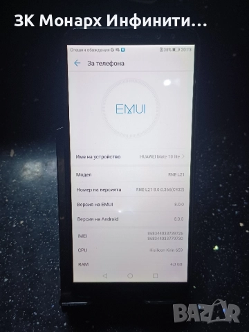 Телефон Huawei Mate 10 lite/RAM 4GB/64GB