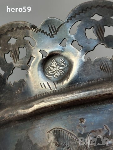 Отоманска империя-сребърни подстакани +един европейски, снимка 9 - Други ценни предмети - 40884729