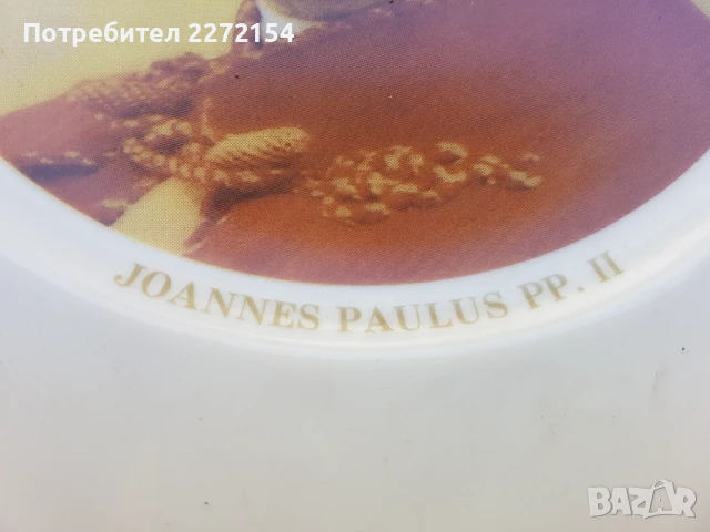 Порцеланова чиния Папа Йоан Павел втори , снимка 2 - Антикварни и старинни предмети - 51378935