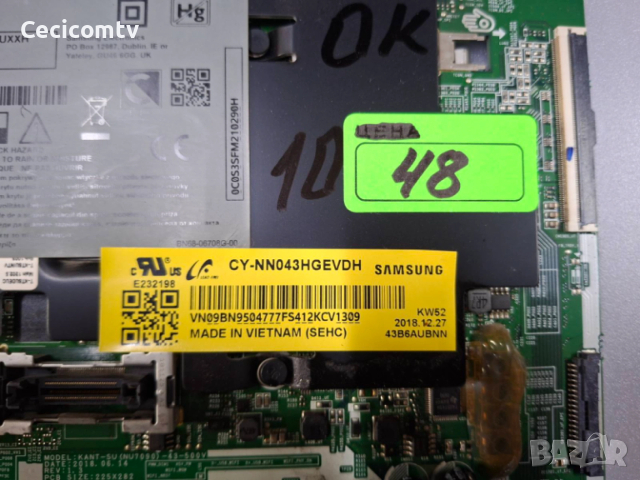 KANT-SU(NU7090)-43, снимка 3 - Части и Платки - 53492781