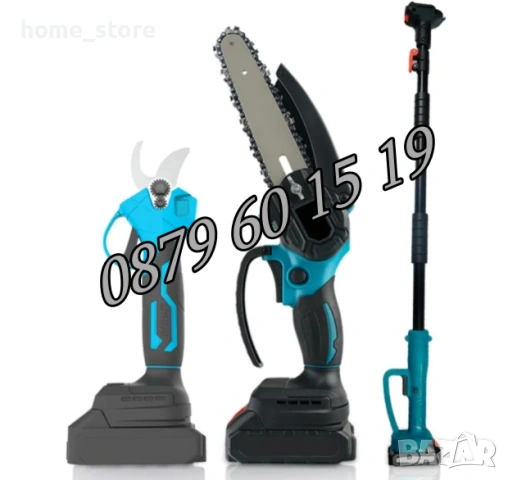 Комплект 3 в 1 Акумулаторна резачка и лозарска ножица 36V 8Ah с прът