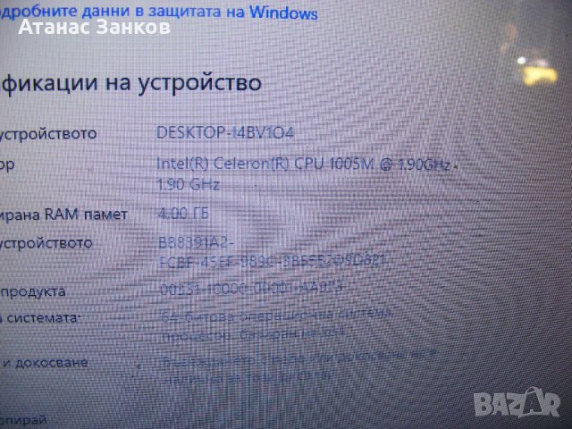 Лаптоп за части lenovo g500 номер 2, снимка 2 - Части за лаптопи - 41663639