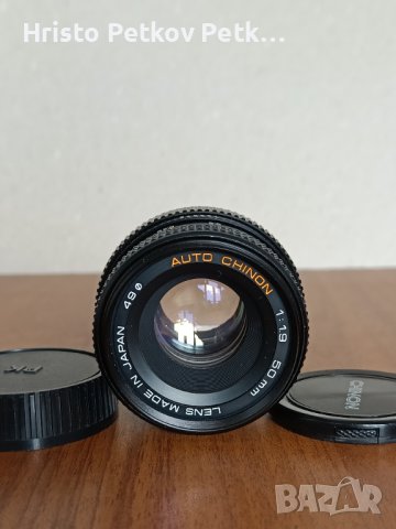 Auto Chinon 50mm f1.9 на Pentax PK байонет(mount), снимка 2 - Обективи и филтри - 40618587