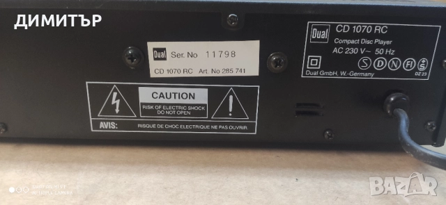 DUAL CD 1070 RC за ремонт, снимка 7 - Аудиосистеми - 52913719