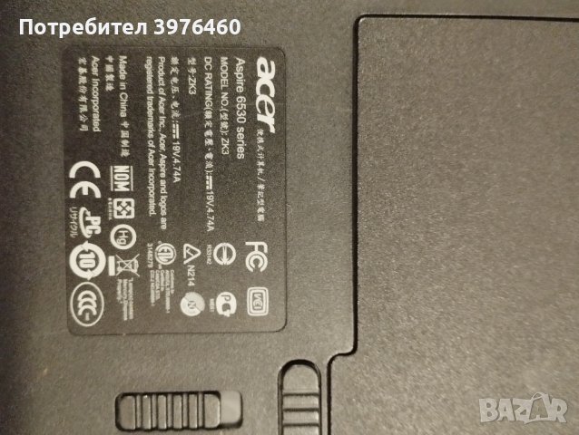 acer aspire  6530, снимка 12 - Лаптопи за дома - 44217067