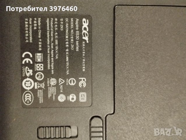 acer aspire за 2бр 7741 6530, снимка 7 - Лаптопи за дома - 44217067