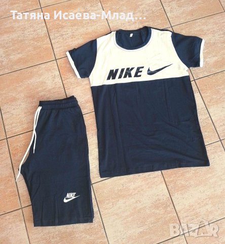 Мъжки екипи Nike и Adidas , снимка 3 - Спортни дрехи, екипи - 41449862