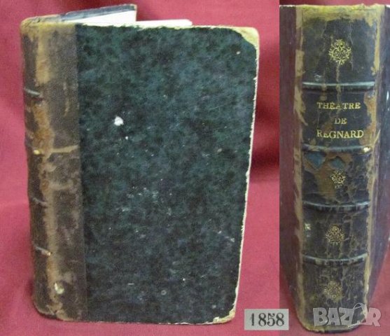 1858г. Книга
