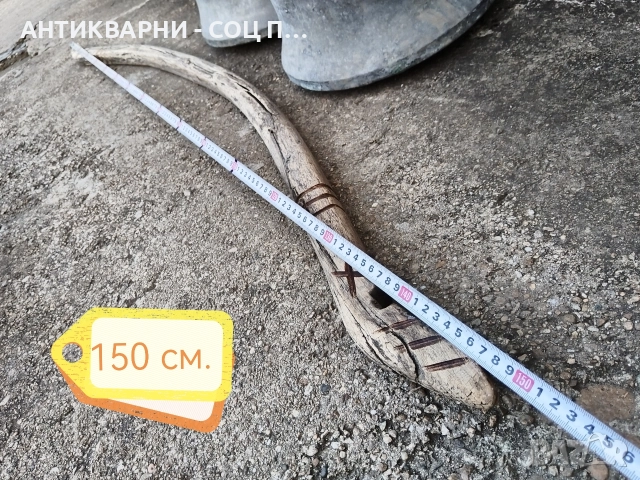 Комплект Стара Дървена Кобилица + Стари Ковани Медни Менци, Котли / 2 х 12 Литра. , снимка 6 - Антикварни и старинни предмети - 52553372