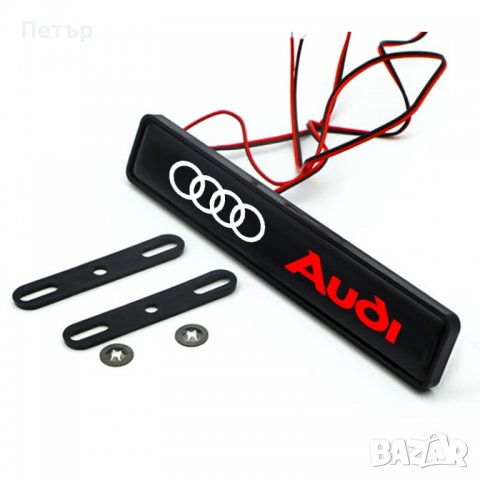 Audi светеща емблема Ауди лого, снимка 3 - Аксесоари и консумативи - 39940046